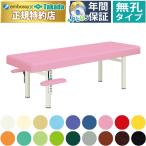  takada bed нет . bird TB-341 массажный стол .. целый body терапия для медицинская помощь для экспертиза шт. иглоукалывание прижигание . больница 