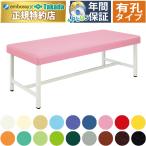  takada bed иметь . steel bed TB-901U экспертиза шт. медицинская помощь для bed терапия больница klinik место . medical 