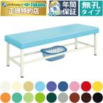  takada bed нет ... корзина есть bed TB-911 экспертиза шт. медицинская помощь для bed терапия больница klinik место . medical 