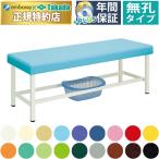  takada bed нет .... стол TB-219 экспертиза шт. медицинская помощь для bed терапия больница klinik место . medical 