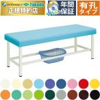  takada bed иметь .... стол TB-219U экспертиза шт. медицинская помощь для bed терапия больница klinik место . medical 