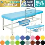  takada bed нет . умение выше 911 TB-1353 экспертиза шт. медицинская помощь для bed терапия больница klinik место . medical 