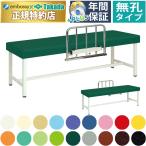  takada bed нет .S type стол TB-374 экспертиза шт. медицинская помощь для bed терапия больница klinik место . medical 