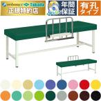  takada bed иметь .S type стол TB-374U экспертиза шт. медицинская помощь для bed терапия больница klinik место . medical 