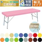  takada bed иметь . открытый bed TB-716U массажный стол .. целый body терапия для медицинская помощь для экспертиза шт. иглоукалывание прижигание . больница 