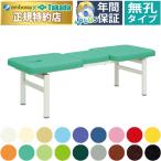  takada bed нет . передний TB-970 массажный стол .. целый body терапия для медицинская помощь для экспертиза шт. иглоукалывание прижигание . больница 