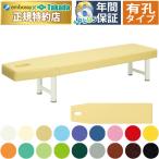  takada bed иметь . master TB-247U низкий пол & ширина . тип лодка форма модель массажный стол .. целый body терапия для медицинская помощь для экспертиза шт. иглоукалывание прижигание . больница 