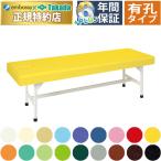  takada bed иметь .masa-SD TB-123U массажный стол .. целый body терапия для медицинская помощь для экспертиза шт. иглоукалывание прижигание . больница 