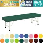  takada bed нет . массажный стол TB-909 массажный стол .. целый body терапия для медицинская помощь для экспертиза шт. иглоукалывание прижигание . больница 