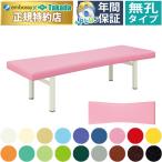  takada bed нет . яблоко bed TB-939 массажный стол .. целый body терапия для медицинская помощь для экспертиза шт. иглоукалывание прижигание . больница 