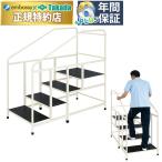  takada bed ходьба лестница SD TB-1185li - bili ходьба лестница тренировка тренировка пожилые люди 