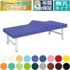  takada bed нет . mountain bed TB-1015 массажный стол .. целый body терапия для медицинская помощь для экспертиза шт. иглоукалывание прижигание . больница 