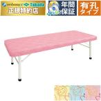  takada bed иметь . park bed TB-516U экспертиза шт. медицинская помощь для bed терапия больница klinik место . medical 
