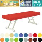  takada bed нет . Bridge bed TB-180 массажный стол .. целый body терапия для медицинская помощь для экспертиза шт. иглоукалывание прижигание . больница 