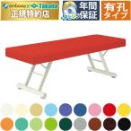  takada bed иметь . Bridge bed TB-180U массажный стол .. целый body терапия для медицинская помощь для экспертиза шт. иглоукалывание прижигание . больница 