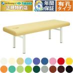  takada bed иметь . excellent TB-954U массажный стол .. целый body терапия для медицинская помощь для экспертиза шт. иглоукалывание прижигание . больница 