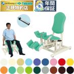  takada bed Abu da расческа .nII TB-1223li - bili механизм энергия li - bili оборудование sinia гидравлический пожилые люди для тренировка 