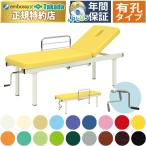  takada bed иметь .F type есть lik подкладка стол TB-121U лицевой bed Esthe bed .. bed наращивание ресниц matsuek салон 