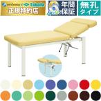  takada bed AL стрейч bench TB-407 лицевой bed Esthe bed .. bed наращивание ресниц matsuek салон 