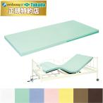 takada bed HP матрац TB-554 экспертиза шт. медицинская помощь для bed терапия больница klinik место . medical 