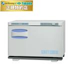  takada bed hot box 113( белый ) TB-57-01 влажное полотенце осибори 30~45шт.@8.3L полотенце влажное полотенце осибори пароварка 