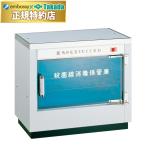  takada bed бактерицидная лампа имеется шкаф для хранения TB-642 дезинфекция стерео a подъемник 