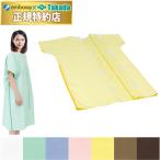  takada bed пациент надеты 1PDX TB-524-01 пациент . осмотр ..
