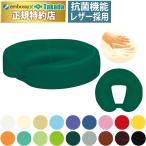 高田ベッド 低反発フェイス TB-77c-160 低反発ウレタン素材 フェイスマット 顔マクラ クッション 施術用まくら 治療用枕