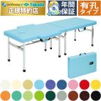  takada bed иметь . Orrico ссылка TB-891U складной портативный bed массажный стол .. целый body 