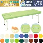  takada bed Omega тип MR bed TB-1050 массажный стол .. целый body терапия для медицинская помощь для экспертиза шт. иглоукалывание прижигание . больница 