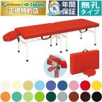  takada bed нет . cradle Orrico TB-1038 складной портативный bed массажный стол .. целый body 
