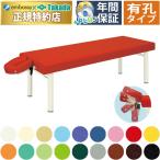  takada bed иметь . вне ножек H type cradle TB-1037U массажный стол .. целый body терапия для медицинская помощь для экспертиза шт. иглоукалывание прижигание . больница 