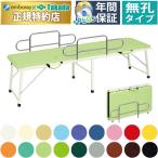  takada bed нет . защита есть мука body Move TB-1089 складной портативный bed массажный стол .. целый body 