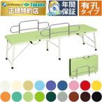  takada bed иметь . защита есть мука body Move TB-1089U складной портативный bed массажный стол .. целый body 