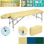  takada bed Santana TB-1104 супер-легкий складной портативный местного производства кожа принятие алюминиевый массажный стол .. целый body сделано в Китае 