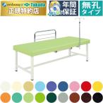  takada bed нет . медсестра 901 TB-1192 экспертиза шт. медицинская помощь для bed терапия больница klinik место . medical 