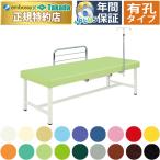  takada bed иметь . медсестра 901 TB-1192U экспертиза шт. медицинская помощь для bed терапия больница klinik место . medical 