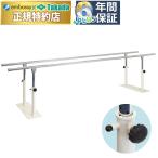  takada bed T type li - bili flat line палка ( длина 400cm. стоимость доставки оценка ) TB-1204 flat line палка li - bili длина указание сборный пожилые люди ходьба тренировочный инструмент 