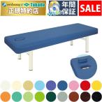10 месяц 20 до время ограничено takada bed Athlete DX TB-1227 массажный стол .. целый body терапия для медицинская помощь для экспертиза шт. иглоукалывание прижигание . больница 