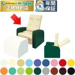  takada bed 2C reclining i стул -TB-1237-01 подошва массаж . лицевой .. предназначенный наклонный стул -