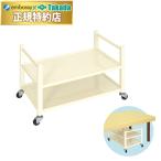  takada bed low gon( с роликами .) TB-1279 bed внизу оптимальный . compact medical Wagon 