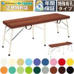  takada bed akchi Move TB-1306 складной портативный bed массажный стол .. целый body 