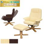  takada bed relax стул -TB-1317 релаксация оптимальный . персональный стул - возвращенние товара не возможно массажный стол для бизнеса bed 