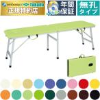  takada bed нет . aluminium Move TB-1333 алюминиевый легкий складной портативный bed массажный стол .. целый body 