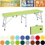  takada bed иметь . aluminium Move TB-1333U складной портативный bed массажный стол .. целый body 