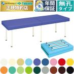  takada bed нет .DX Porter TB-1352 экспертиза шт. медицинская помощь для bed терапия больница klinik место . medical 