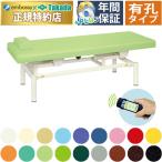  takada bed иметь . электрический экспертиза шт. β TB-1346U беспроводной под рукой переключатель specification электрический подниматься и опускаться экспертиза шт. makla имеется медицинская помощь для массажный стол для бизнеса bed 