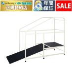 12 месяц 19 до время ограничено takada bed ходьба slope SD TB-1373li - bili тренировка шт. ходьба тренировка тренировка лестница 