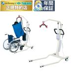  takada bed электрический уход Move подъёмник ( освобожденный от налогов ) TB-1400 пол пробег тип электрический уход подъёмник уход подъёмник уход takada bed благосостояние . человек Home уход благосостояние прибор 