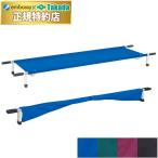  takada bed aluminium SD..TB-1467 compact . место хранения возможность складывающийся пополам тип. легкий алюминиевый ..